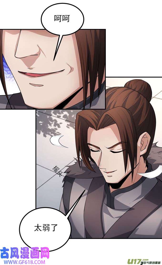 绝世武神围杀梦情（2）