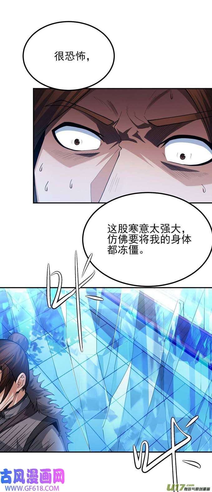 绝世武神围杀梦情（2）