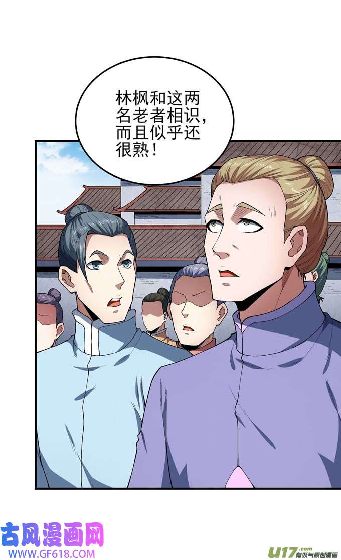 绝世武神围杀梦情（3）