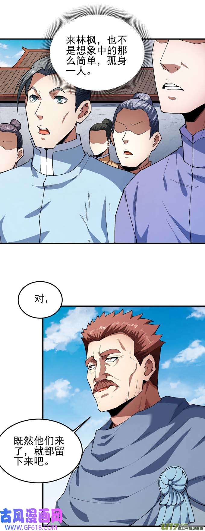 绝世武神围杀梦情（3）