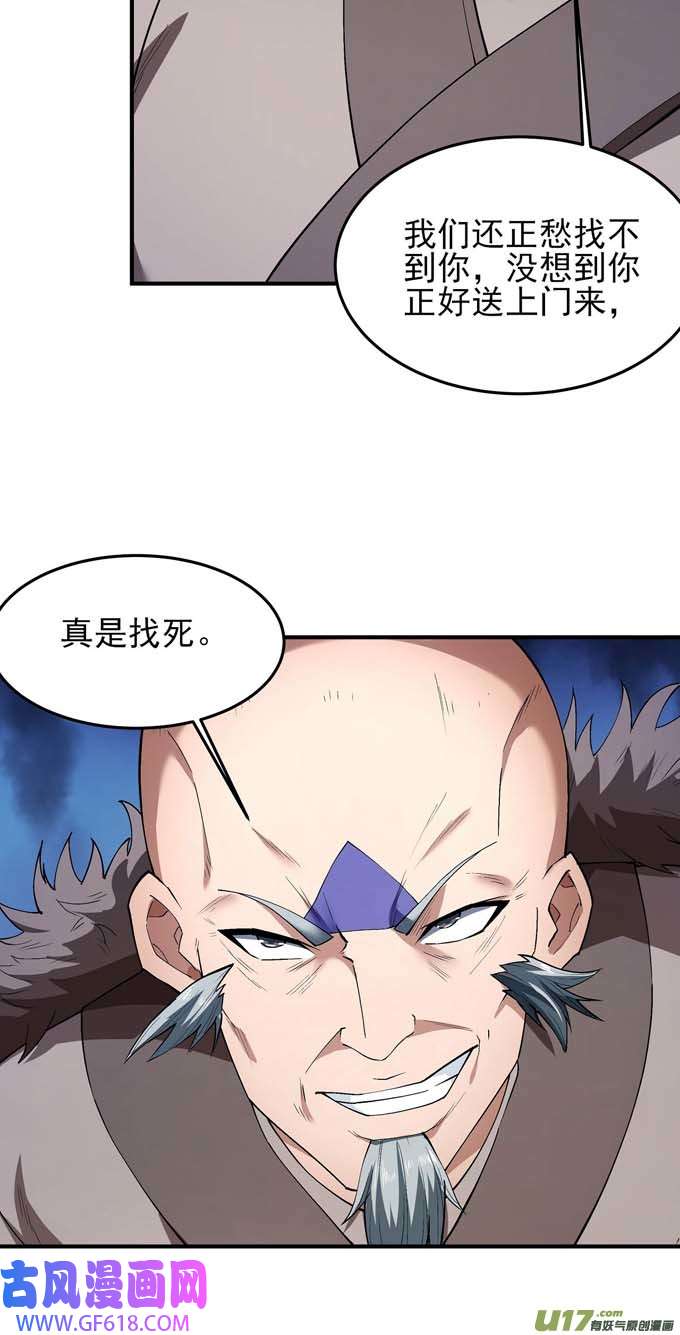绝世武神围杀梦情（3）