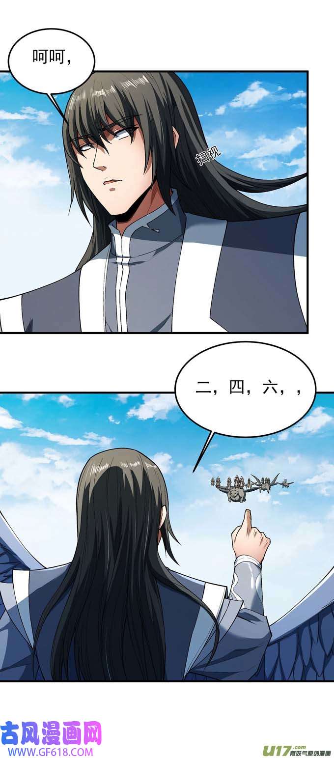 绝世武神围杀梦情（3）