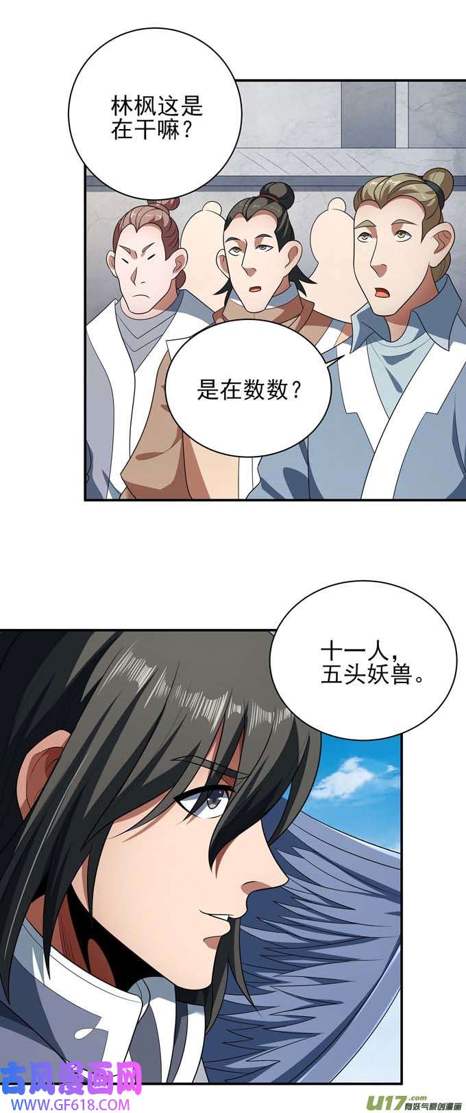 绝世武神围杀梦情（3）