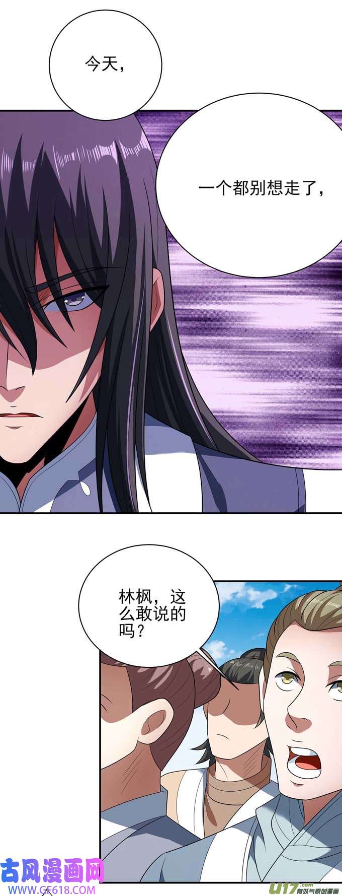 绝世武神围杀梦情（3）