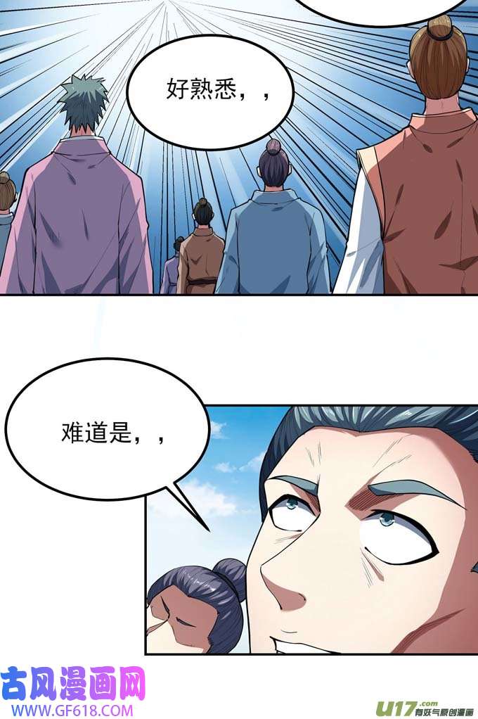 绝世武神围杀梦情（3）