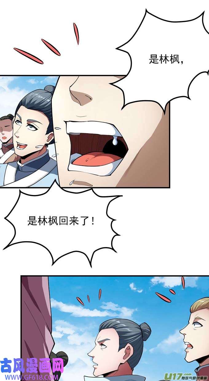 绝世武神围杀梦情（3）
