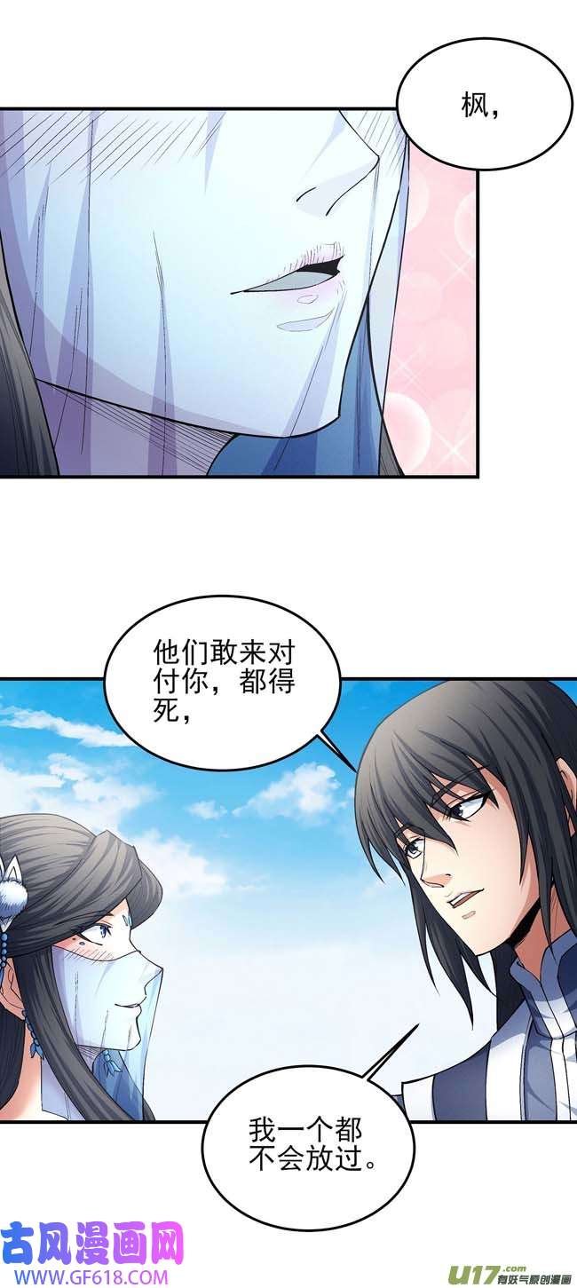 绝世武神震撼实力（1）