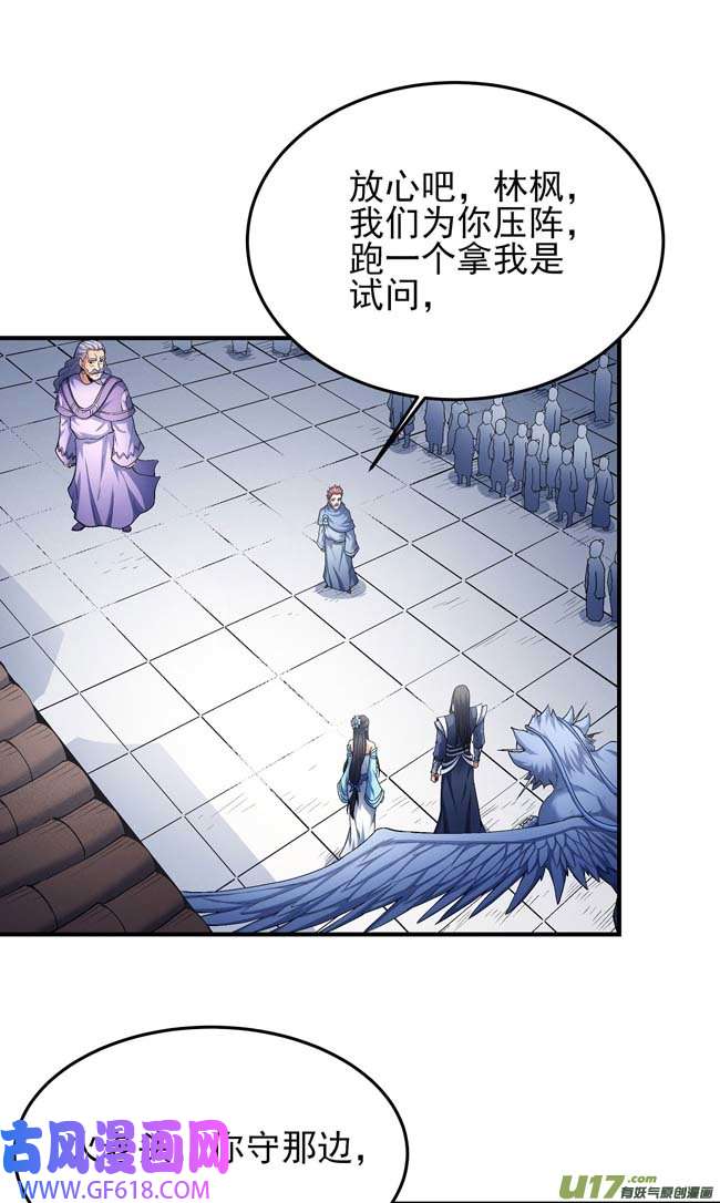 绝世武神震撼实力（1）
