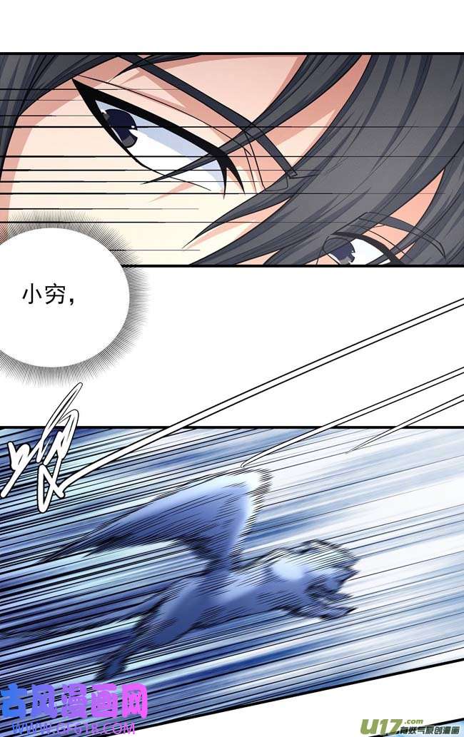 绝世武神震撼实力（1）
