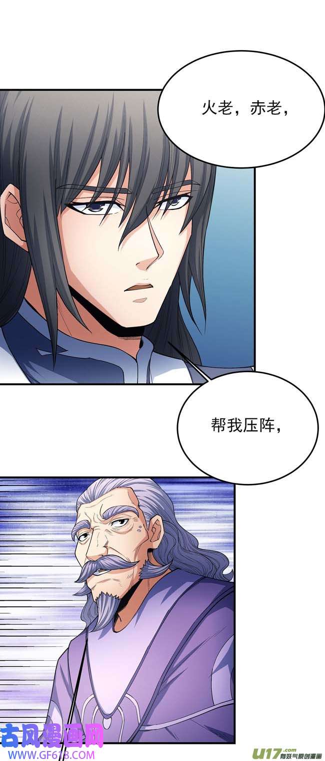 绝世武神震撼实力（1）