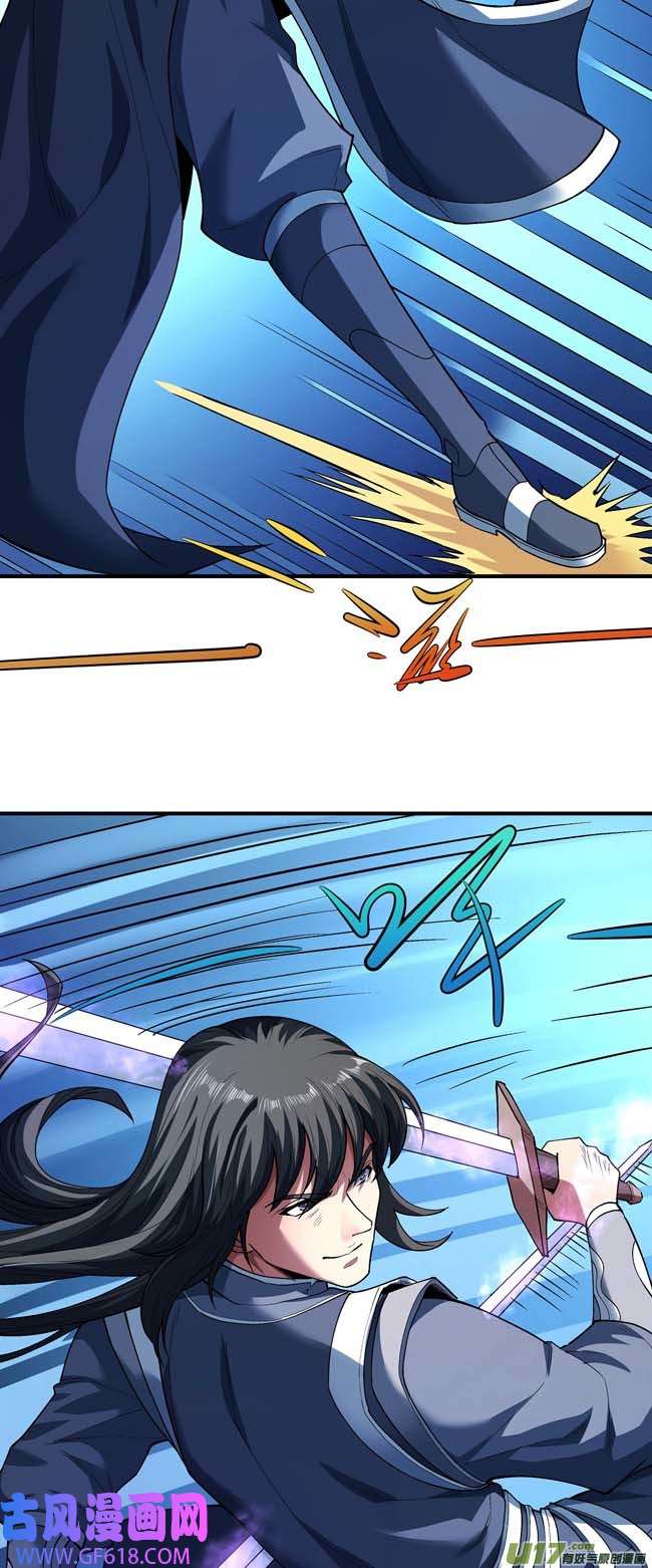 绝世武神震撼实力（3）