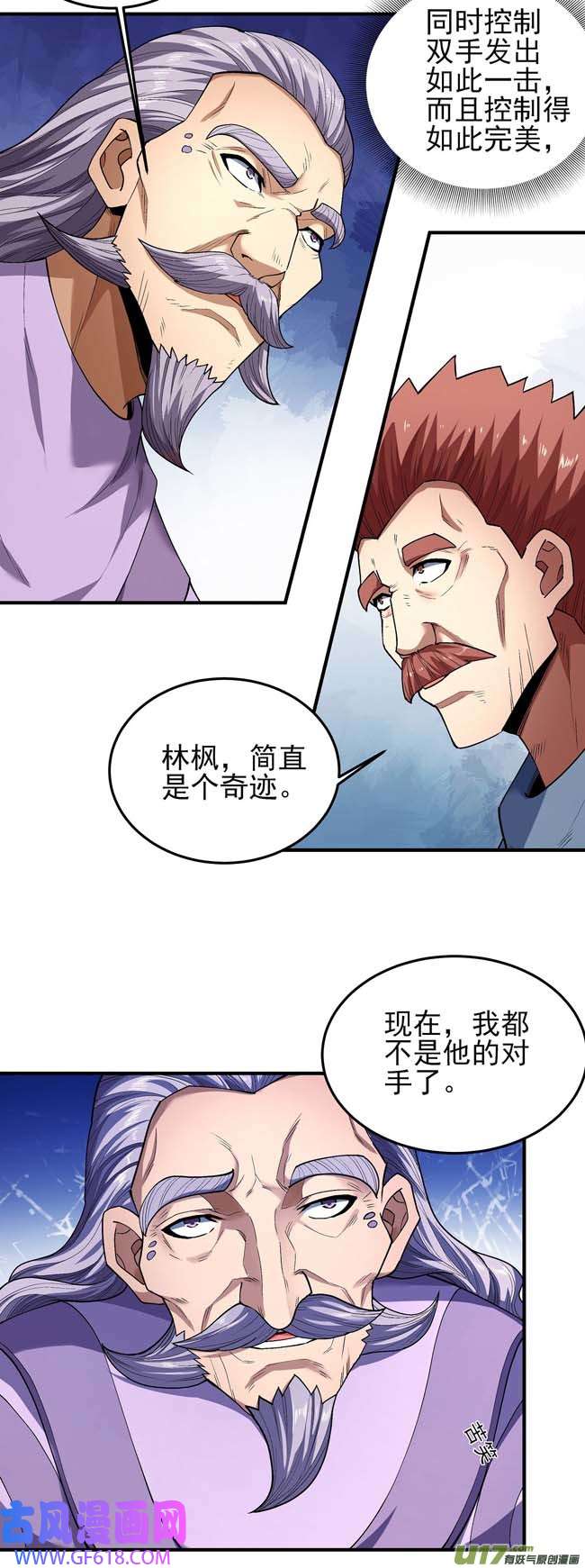 绝世武神震撼实力（3）