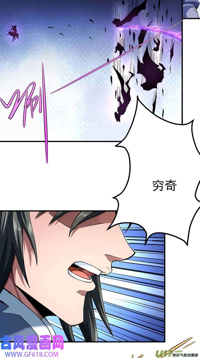 绝世武神震撼实力（3）