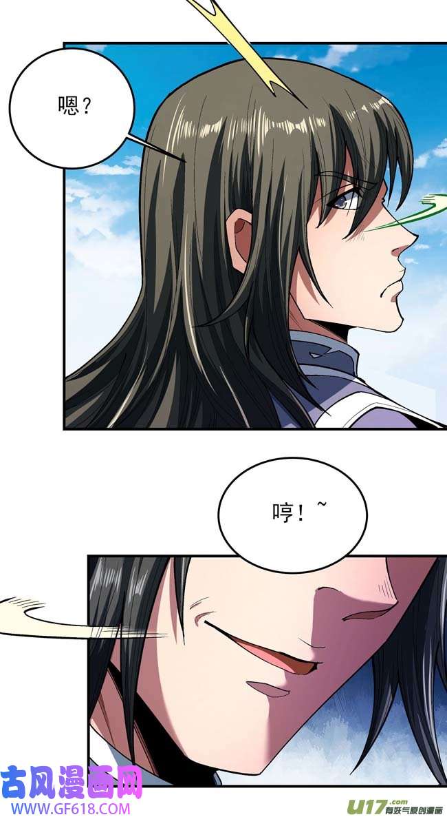 绝世武神震撼实力（3）