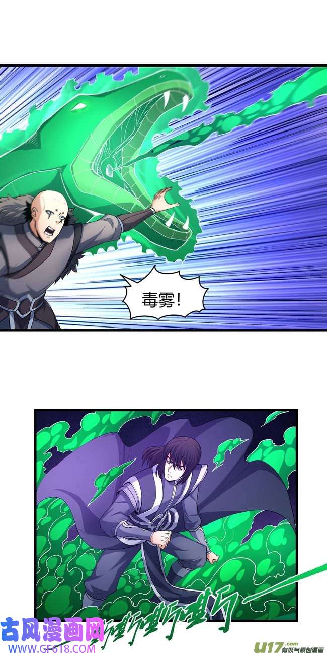 绝世武神双手之剑（3）
