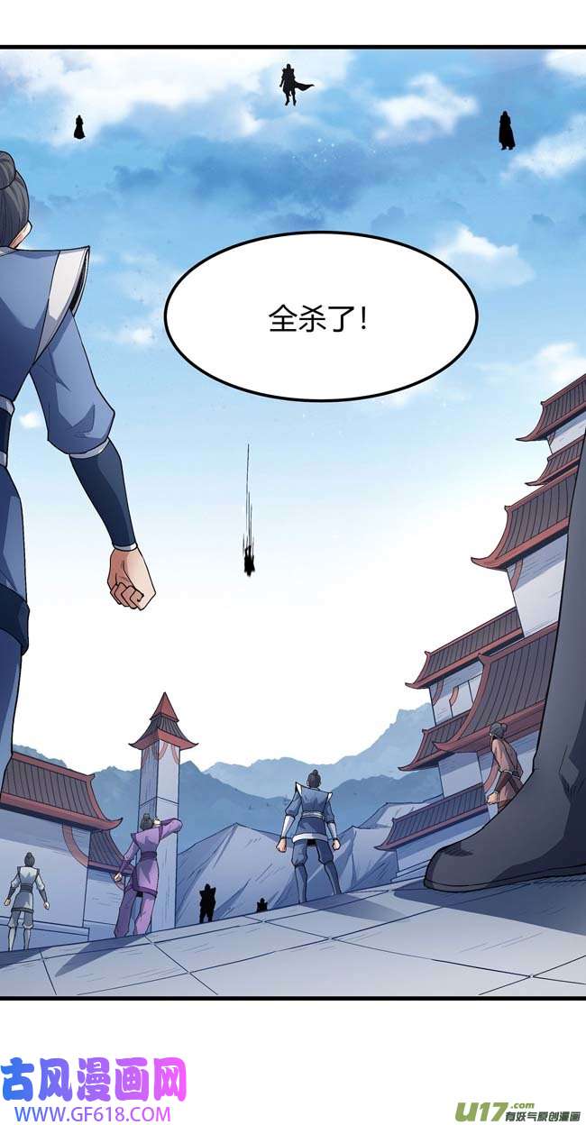 绝世武神双手之剑（3）
