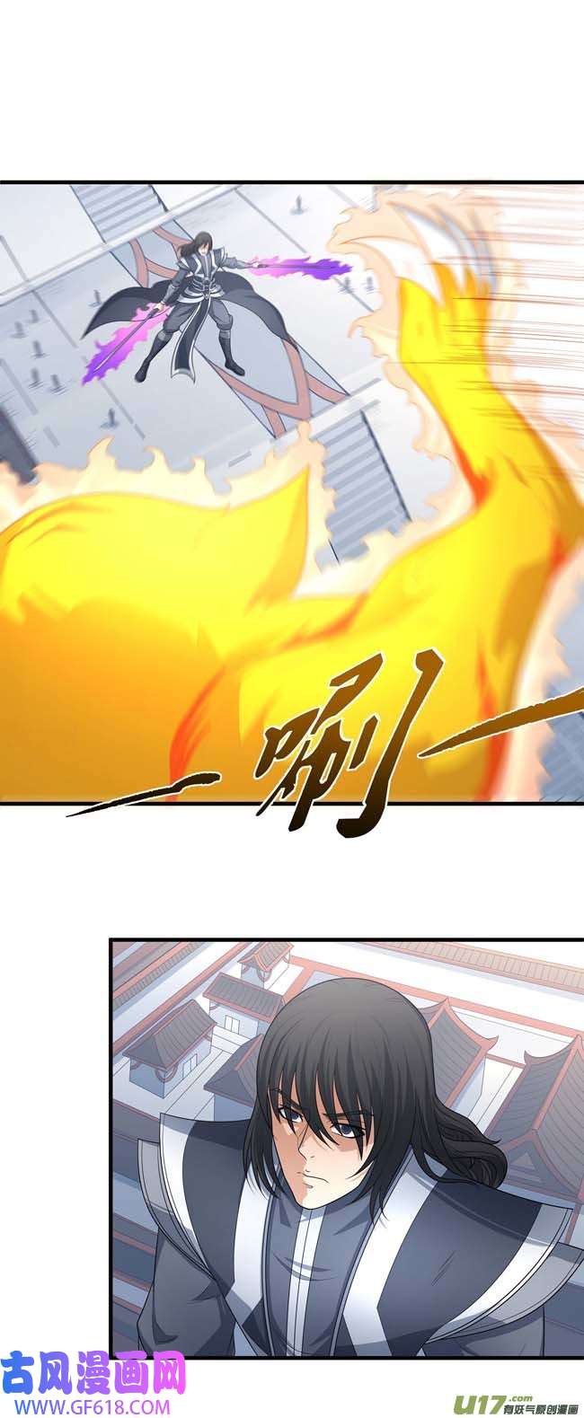绝世武神双手之剑（3）