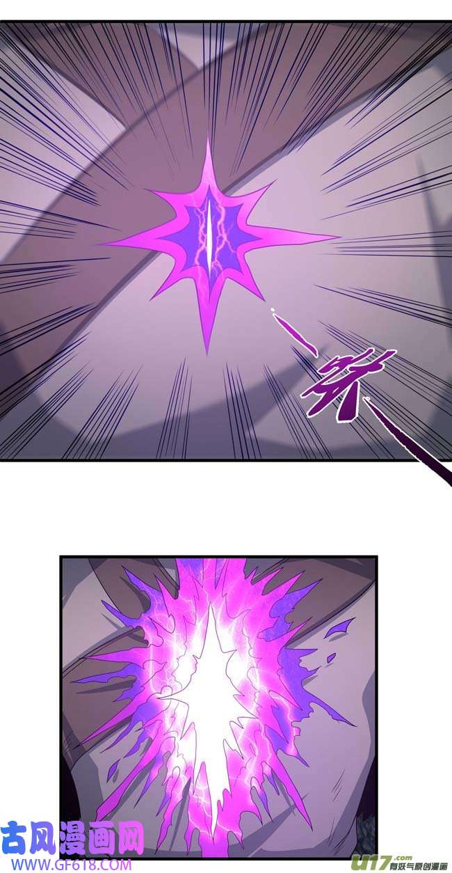 绝世武神双手之剑（3）