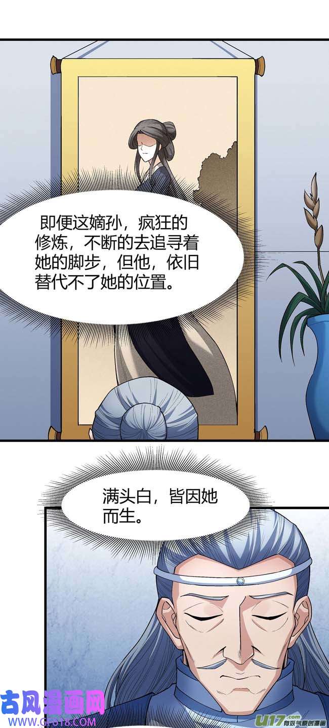 绝世武神全杀（1）