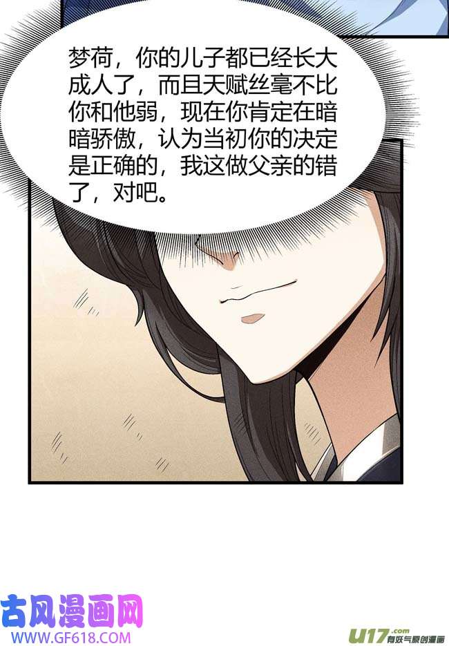 绝世武神全杀（1）