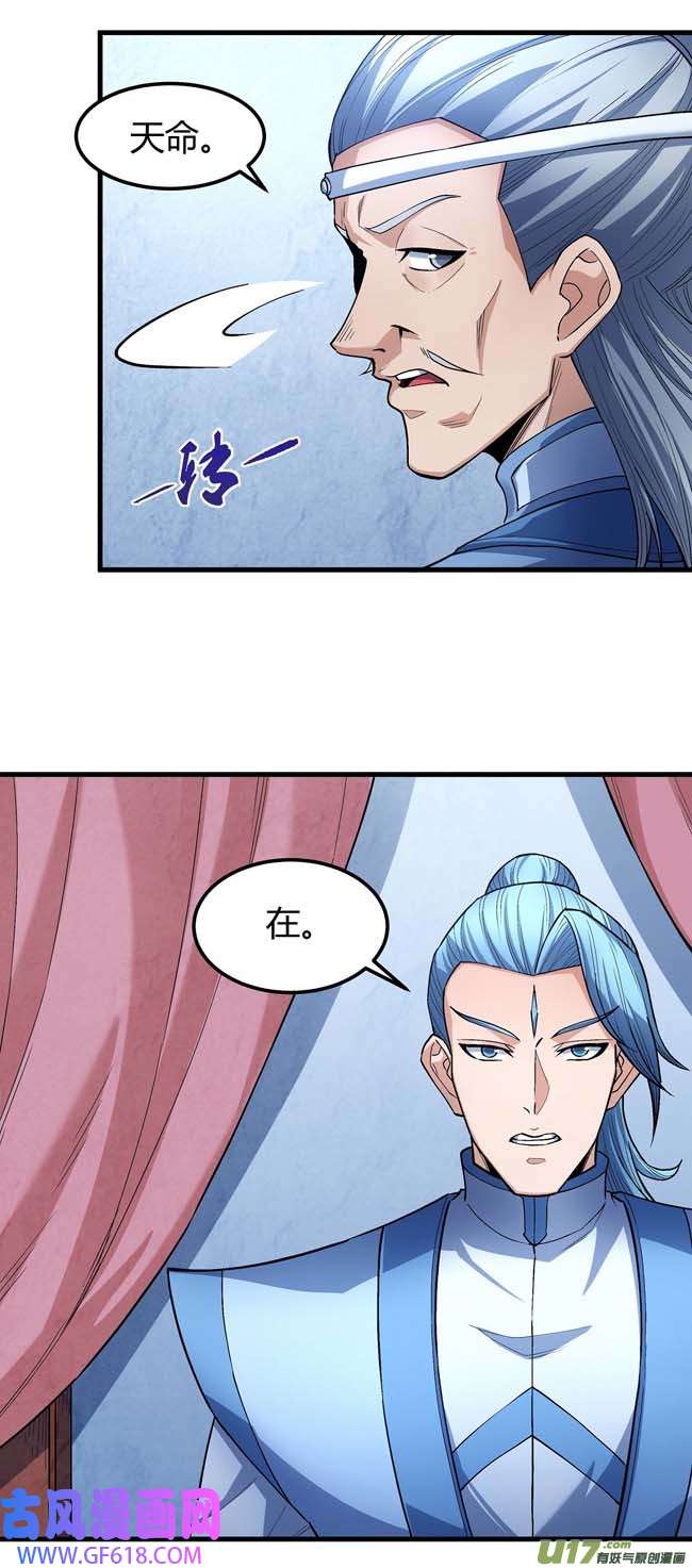 绝世武神全杀（1）
