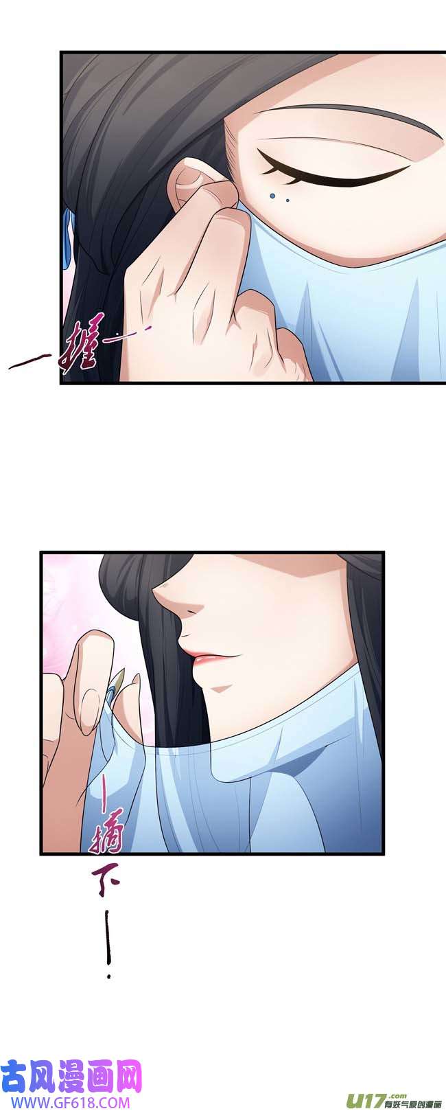绝世武神全杀（1）