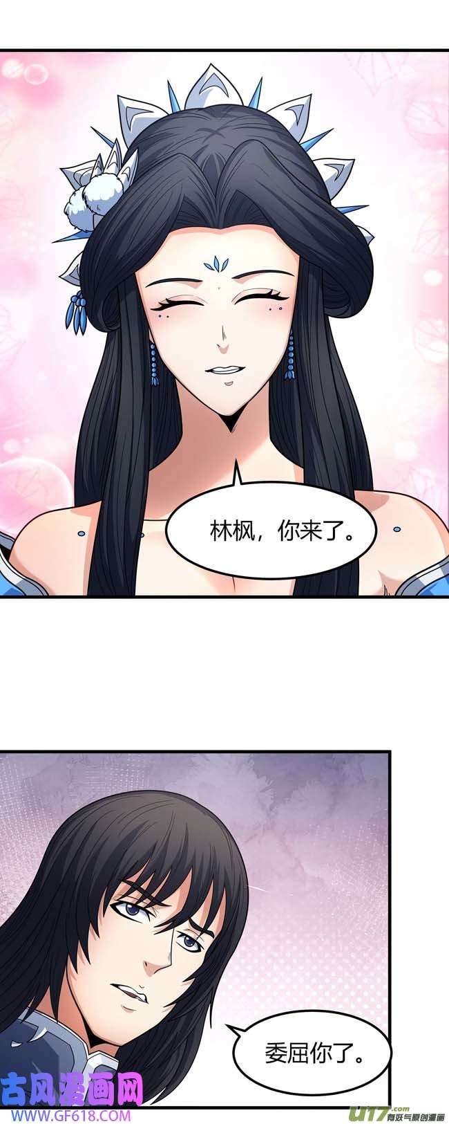 绝世武神全杀（1）