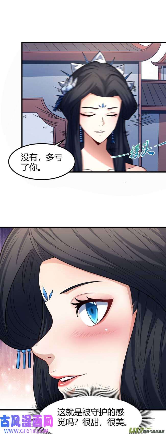 绝世武神全杀（1）