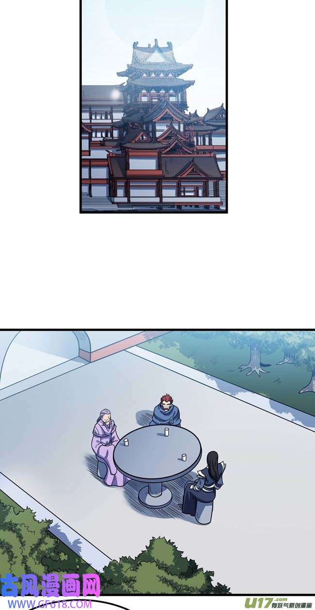 绝世武神全杀（2）
