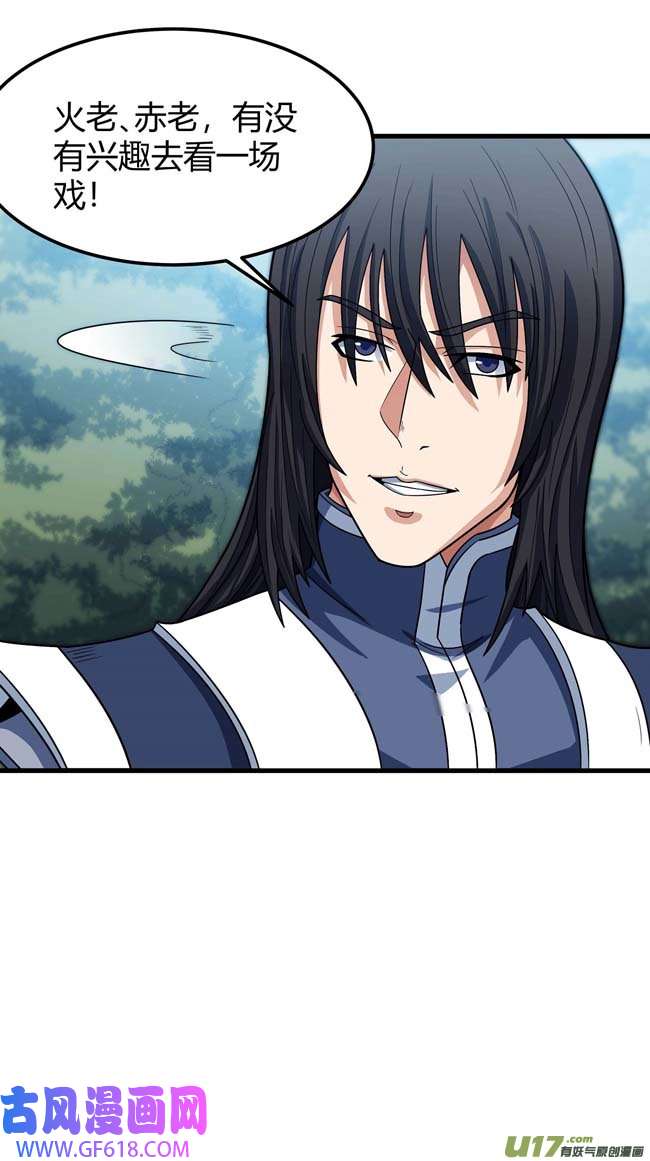 绝世武神全杀（2）
