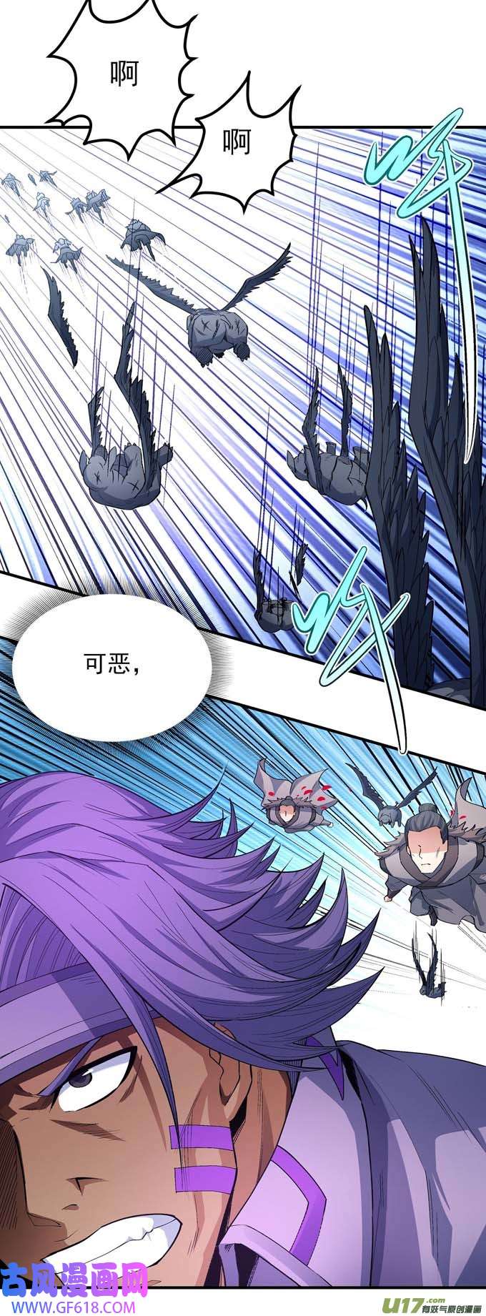 绝世武神万兽门的噩梦（1）