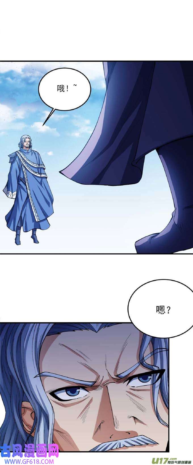 绝世武神万兽门的噩梦（2）