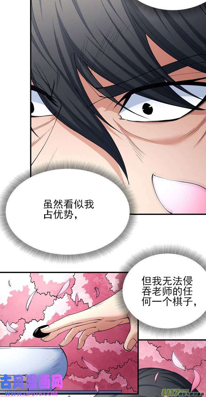 绝世武神万兽门的噩梦（3）