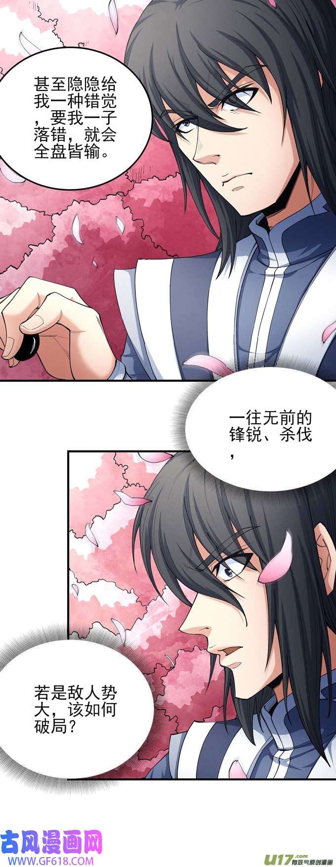 绝世武神万兽门的噩梦（3）