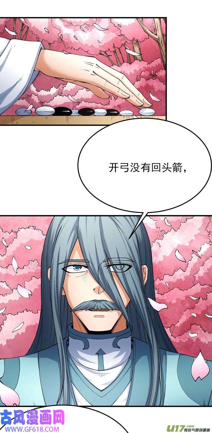 绝世武神万兽门的噩梦（3）