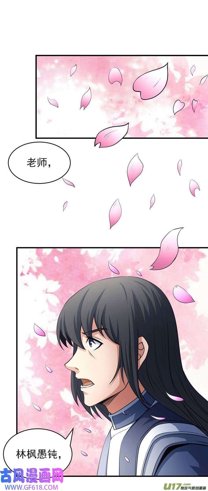 绝世武神万兽门的噩梦（3）