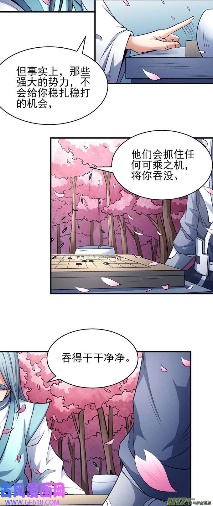 绝世武神万兽门的噩梦（3）