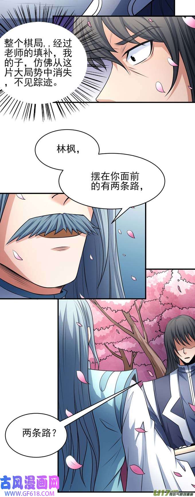 绝世武神万兽门的噩梦（3）