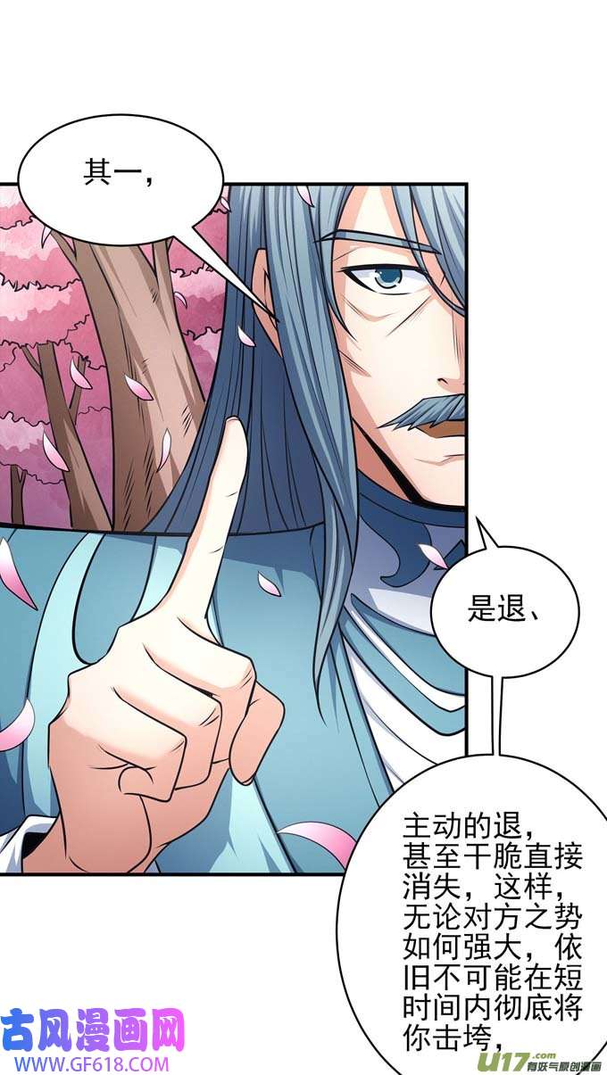 绝世武神万兽门的噩梦（3）