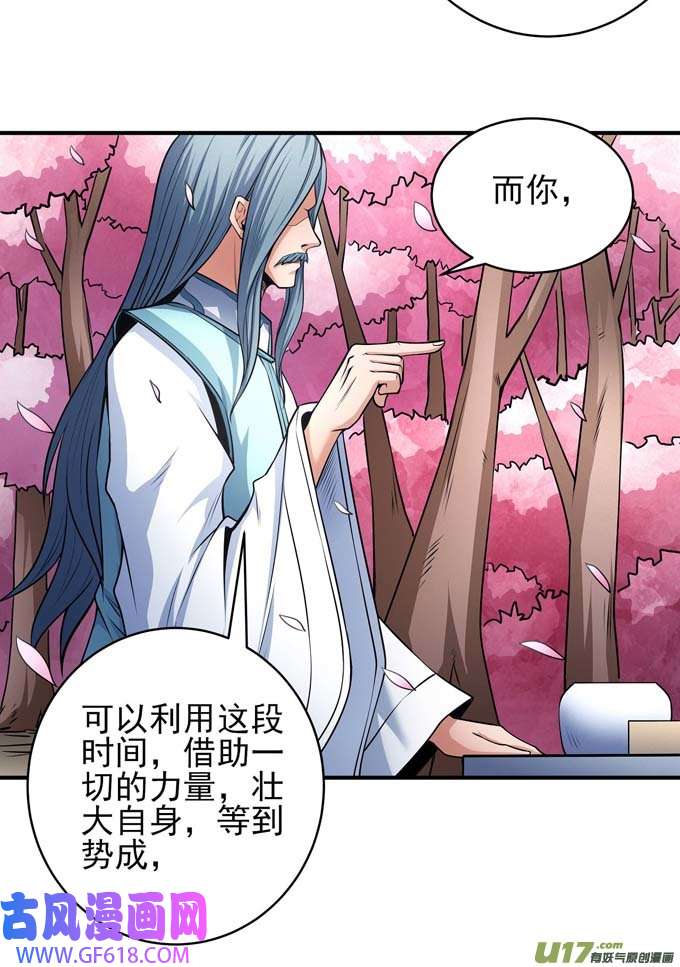 绝世武神万兽门的噩梦（3）