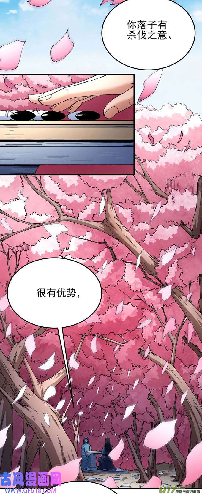 绝世武神万兽门的噩梦（3）