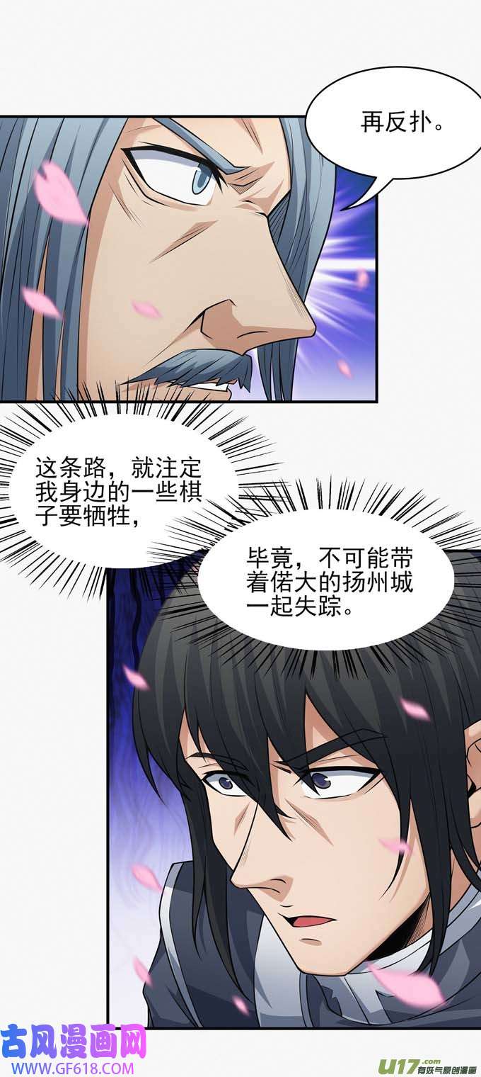 绝世武神天地萧杀（1）