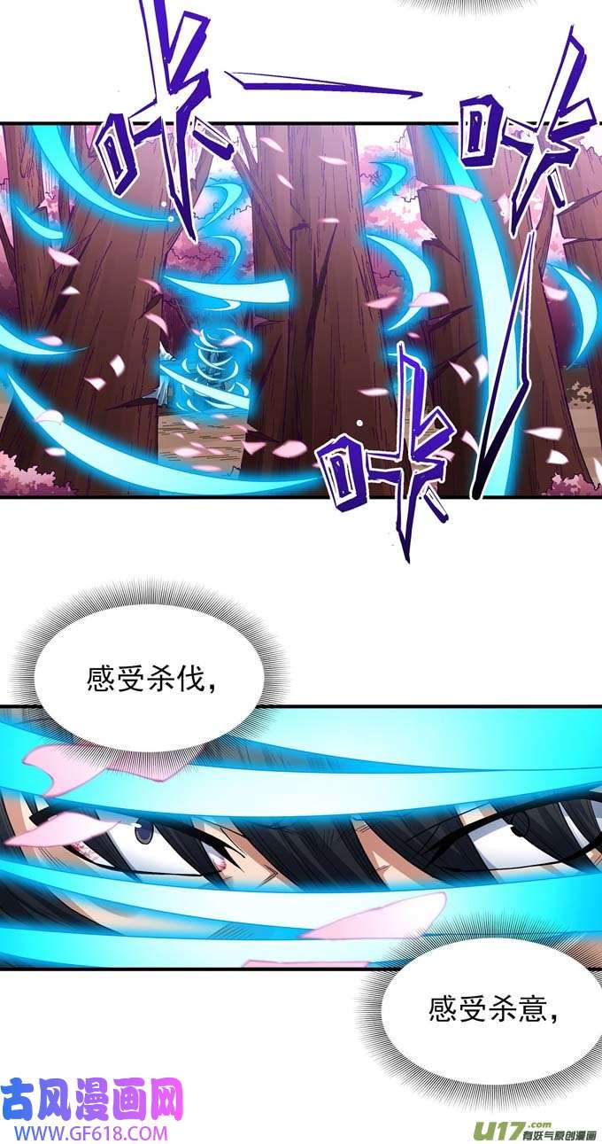 绝世武神天地萧杀（1）