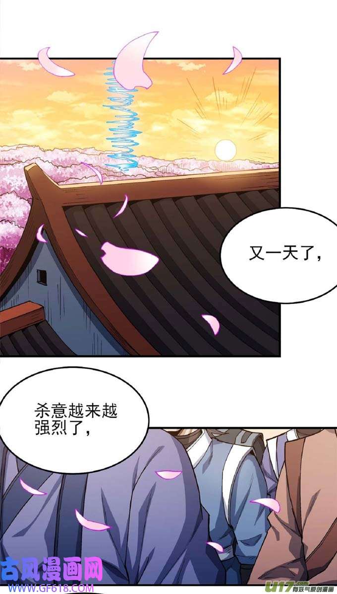 绝世武神天地萧杀（3）
