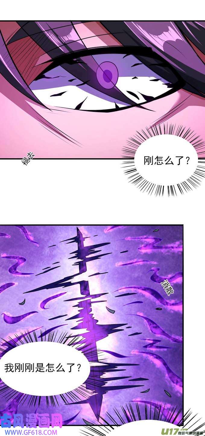 绝世武神一个时代（1）