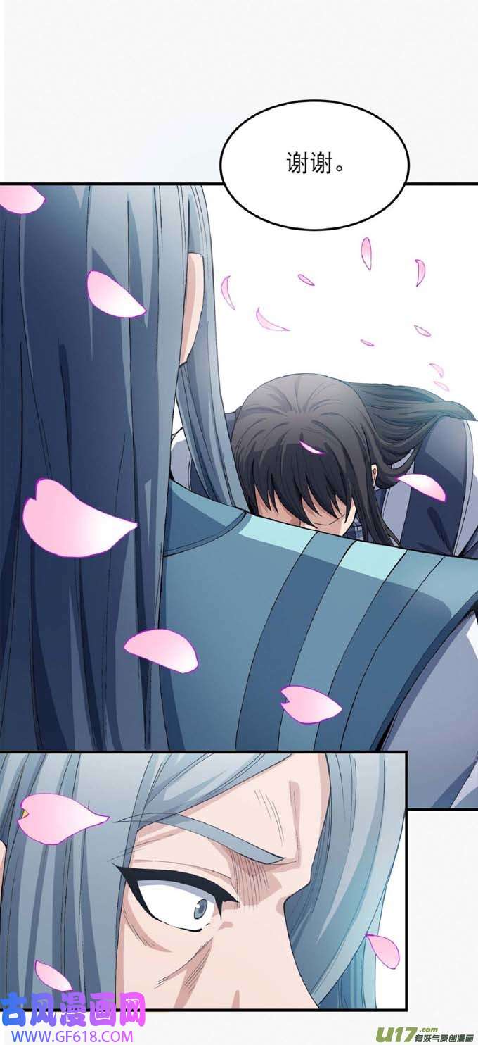 绝世武神一个时代（2）