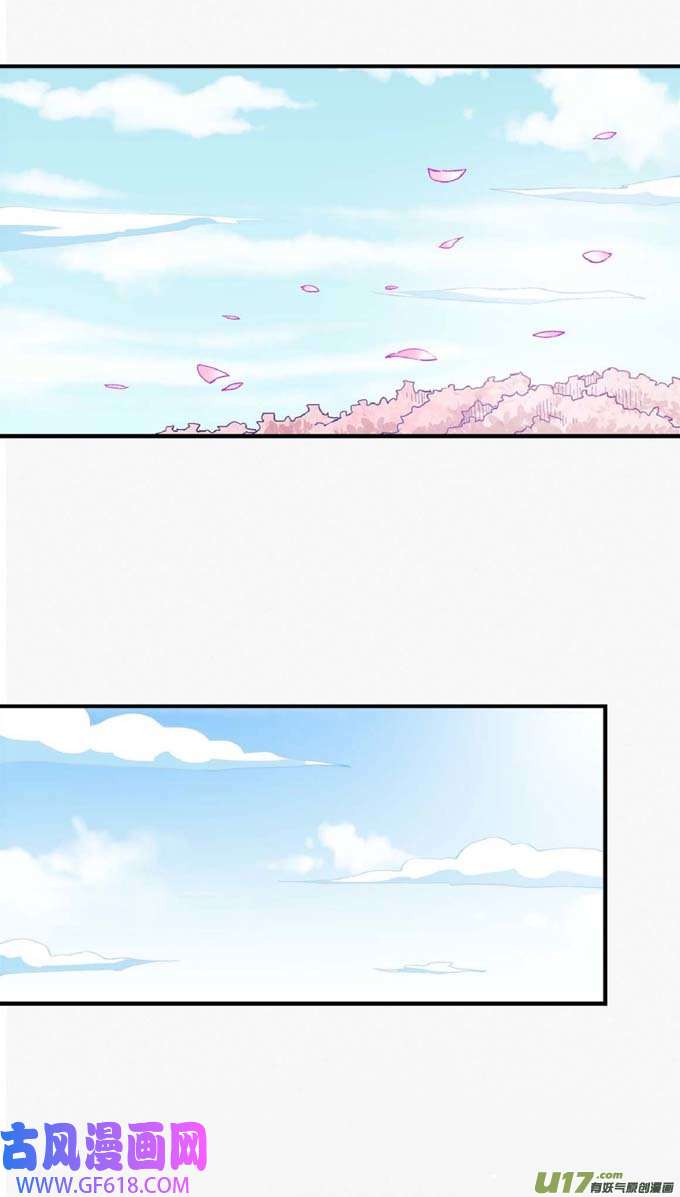 绝世武神一个时代（2）