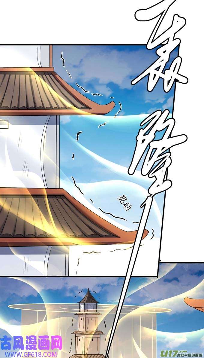 绝世武神一个时代（3）