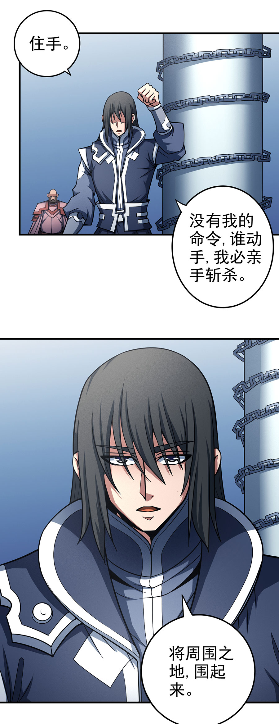 绝世武神329 铁血情（1）