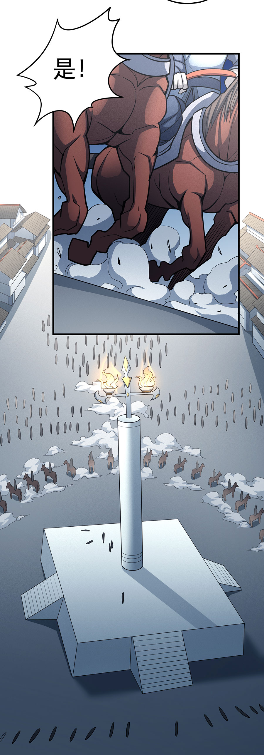 绝世武神329 铁血情（1）